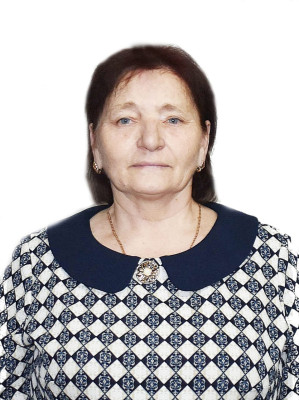 Кишкина Любовь Дмитриевна Кишкина Любовь Дмитриевна